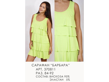 370811 (780) �������(100).jpg