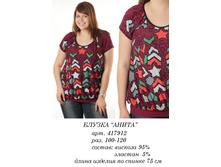 417912 ����� (800-00).jpg