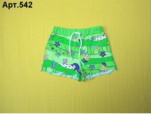 ���.542 ����� ��� �������, �������. ����� 98 - 140