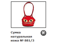 ����� ����������� ���� № 881_3  520�.+%.PNG