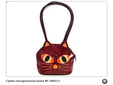 ����� ����������� ���� № 1003-1 1260�.+%.PNG