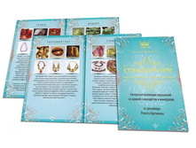 A1000 ���������� �� ������ � ��������� 50 ���.jpeg