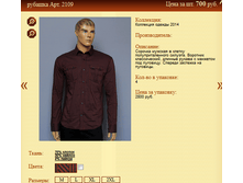 ������� ���.2109 700�.+%.PNG