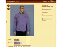 ������� ���.2102 700�.+%.PNG