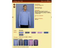 ������� ���.2108 650�.+%.PNG