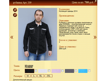 ������� ���.209 700�.+%.PNG