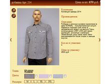 ������� ���.214 650�.+%.PNG