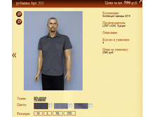 ������� ���.313 590�.+%.PNG