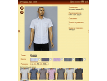 ������� ���.1203 650�.+%.PNG