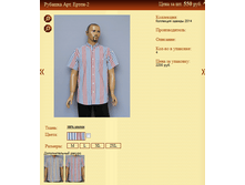 ������� ���.�����-2 550�.+%.PNG