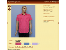 ������� ���.1237 650�.+%.PNG