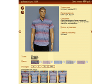 ������� ���.3224 600�.+%.PNG