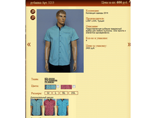 ������� ���.3213 600�.+%.PNG