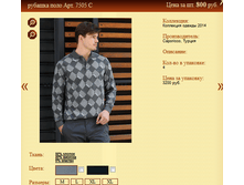 ������� ���� ���.7505� 800�.+%.PNG