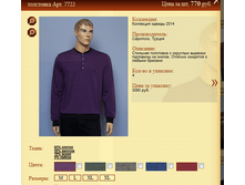 ��������� ��� 7722 770�.+%.PNG