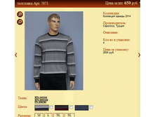 ��������� ��� 7671 650�.+%.PNG