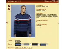 ��������� ��� 7733 770�.+%.PNG