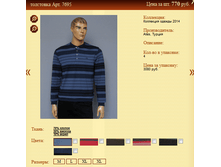 ��������� ��� 7695 770�.+%.PNG