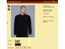 ��������� ��� 7701 650�.+%.PNG