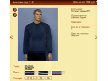 ��������� ��� 3195 700�.+%.PNG