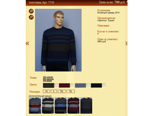 ��������� ���.7719 700�.+%.PNG