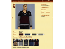 ������� ���119585  850�.+%.PNG