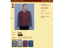 ������� ���119584  700�.+%.PNG