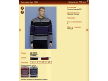 ��������� ��� 7669 770�.+%.PNG