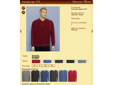 ��������� ��� 76786 750�.+%.PNG