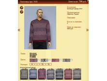 ��������� ��� 7659 730�.+%.PNG