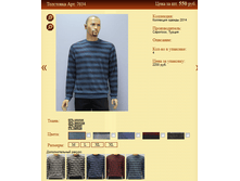 ��������� ���.7634 550�.+%.PNG