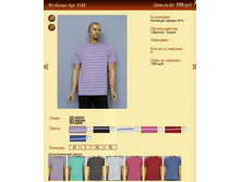 �������� ���.8188 350�.+%.PNG