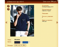 �������� ���� ���.6020� 550�.+%.PNG