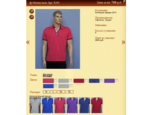 �������� ���� ���.8264 700�.+%.PNG