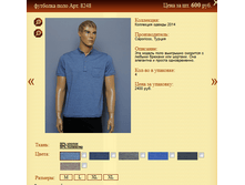 �������� ���� ���.8248 600�.+%.PNG