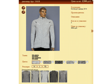 ������� ���.10638 1200�.+%.PNG