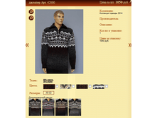 ������� ���.42000 1050�.+%.PNG