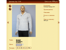 ������� ���.3548 950�.+%.PNG