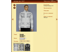 ������� ��.10637 1100�.+%.PNG