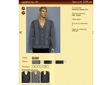 �������� ���.280 1250�.+%.PNG