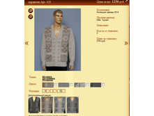 �������� ���.420 1250�.+%.PNG