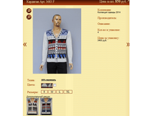 �������� ���.3683F 850�.+%.PNG