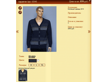 �������� ���.42040 850�.+%.PNG