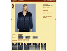 �������� ���.42060 850�.+%.PNG