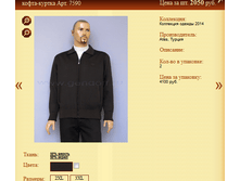 �����-������ ���.7590 2050�.+%.PNG