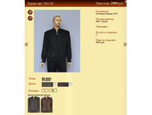 ������ ���.7620�� 2000�.+%.PNG