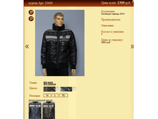 ������ ���.10409 1300�.+%.PNG