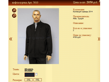 �����-������ ���.7610 2050�.+%.PNG