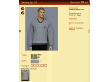 ������� ���. 210 500�.+%.PNG