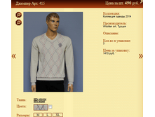 ������� ���. 415 490�.+%.PNG